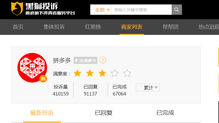 阿里巴巴批发网