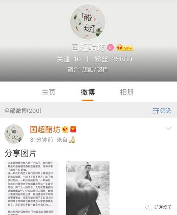 嫂子职业