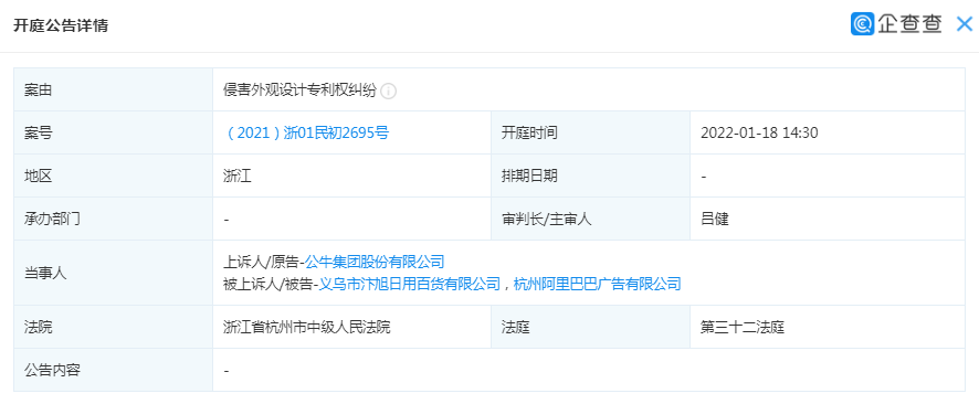 阿里巴巴批发网