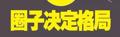 微商代理怎么做
