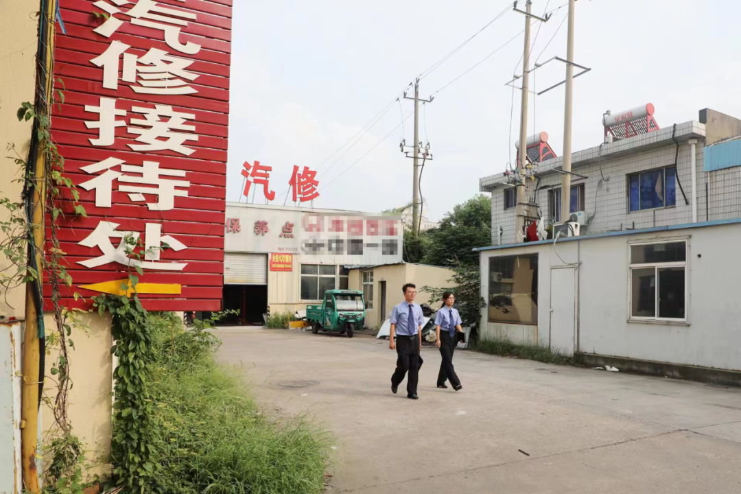 回收