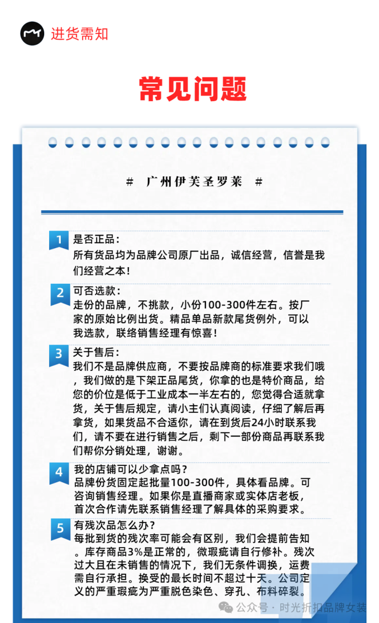 53货源网