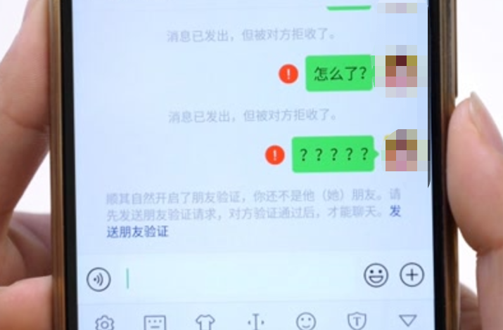 微信怎么删除好友