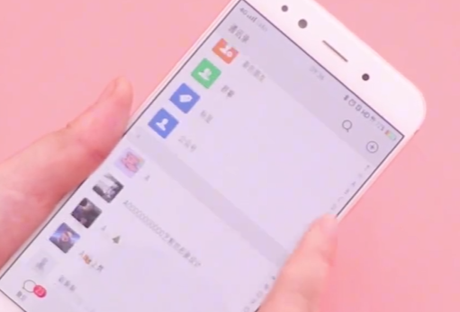微信怎么删除好友
