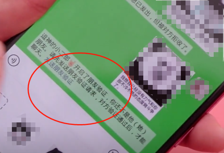 微信怎么删除好友