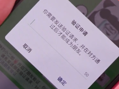 微信怎么删除好友