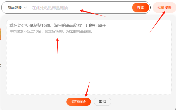 一件代发货源