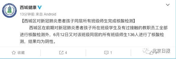批发市场