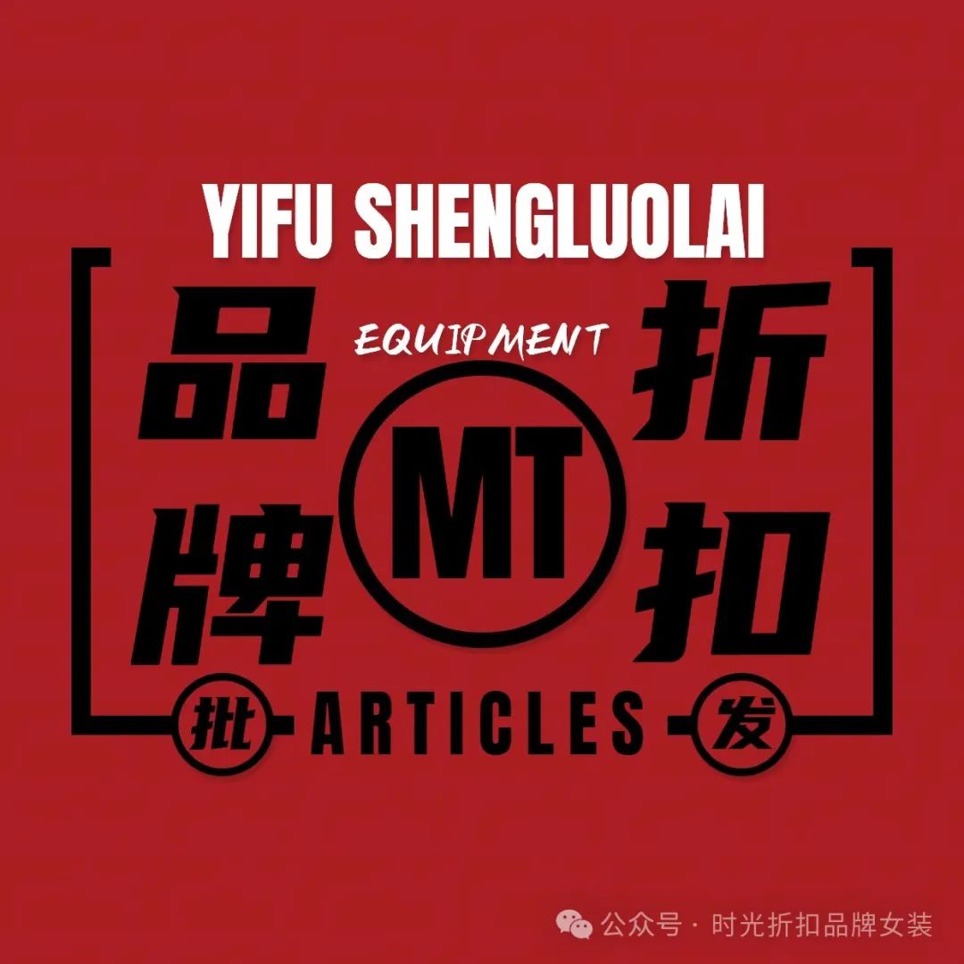 53货源网