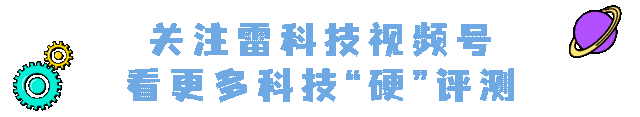 星闪