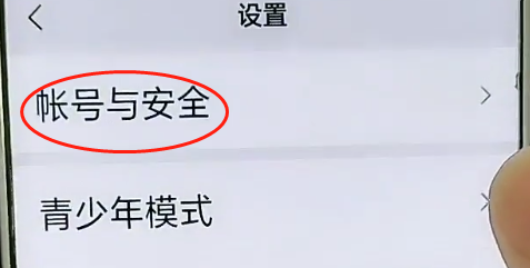 找回我的微信