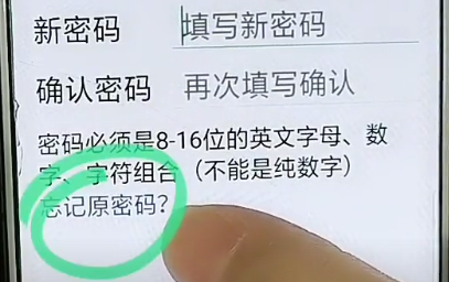 找回我的微信
