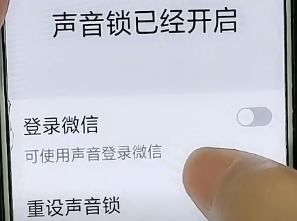 找回我的微信