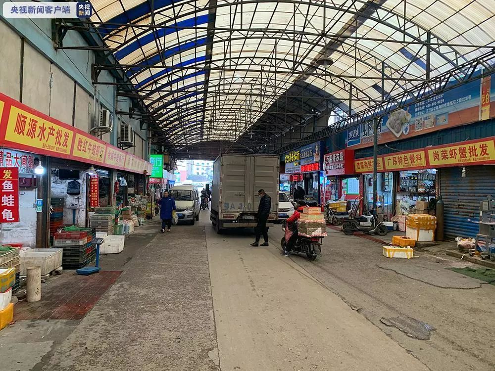 批发市场