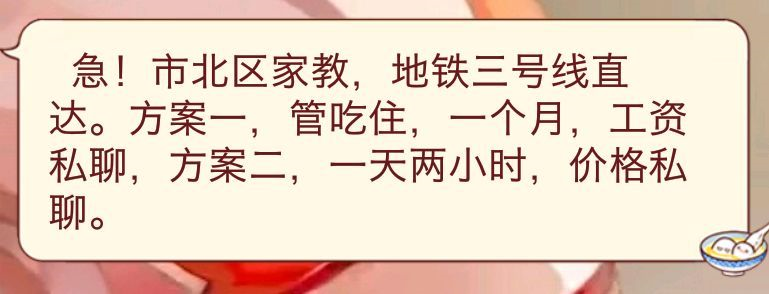 兼职网