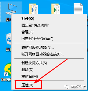 防火墙怎么关