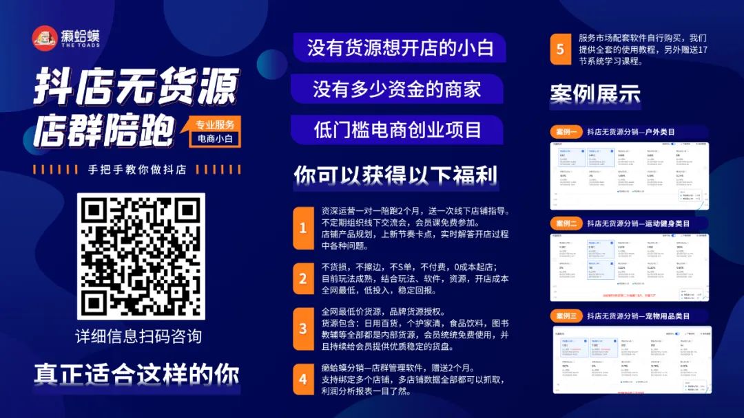 一件代发货源