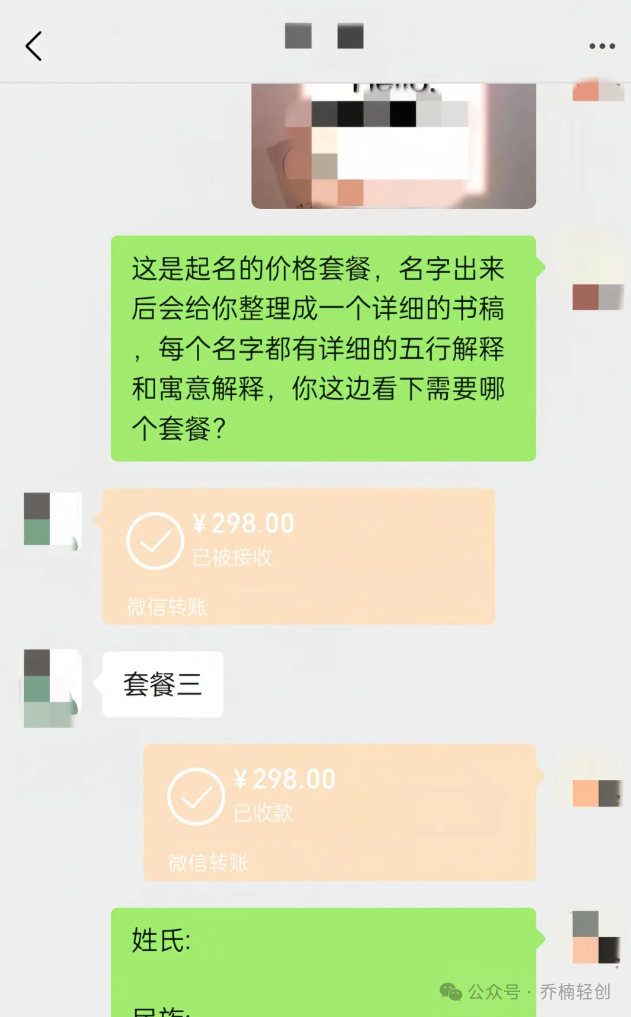 私域引流