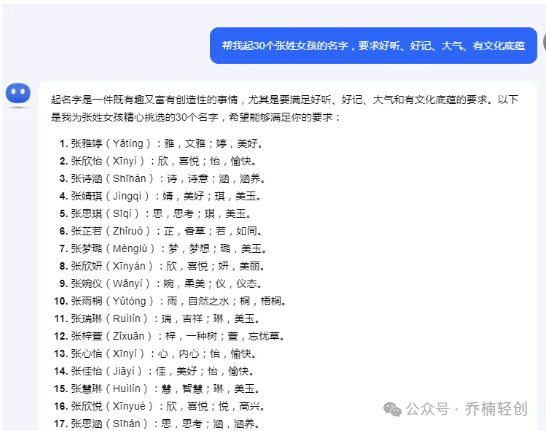私域引流