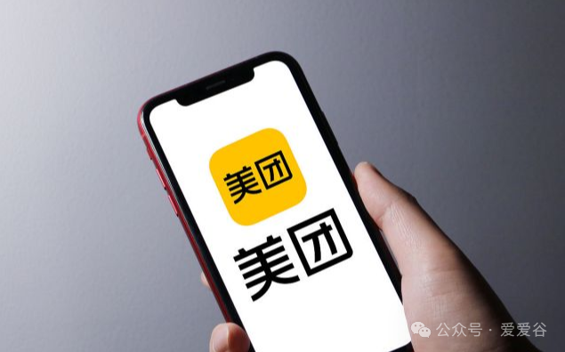 美团外卖店