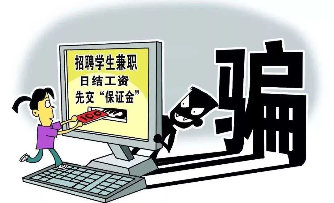 兼职网