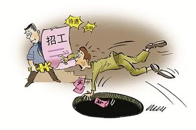兼职网