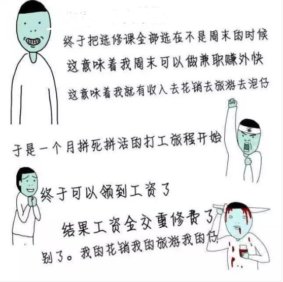 兼职网