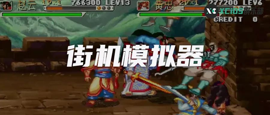 pg模拟器