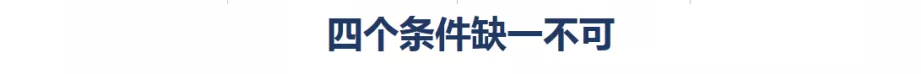 职业病防治法
