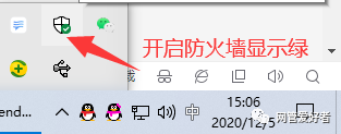 防火墙怎么关