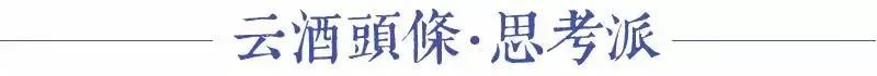 差异化