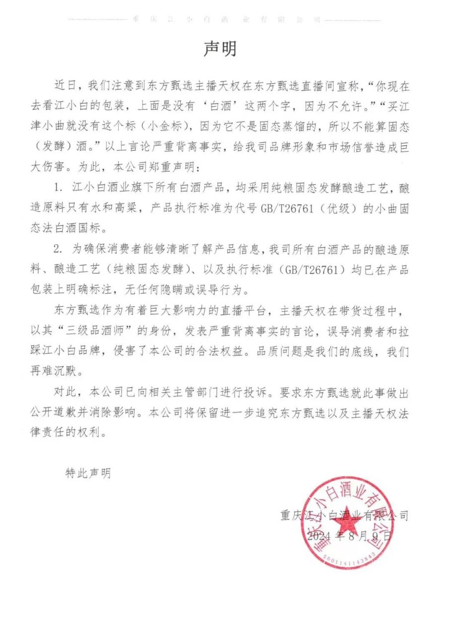 电源管理模块