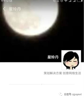 如何删除微信好友