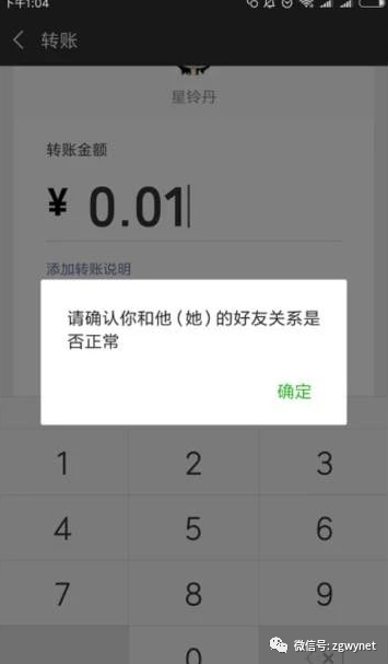 如何删除微信好友