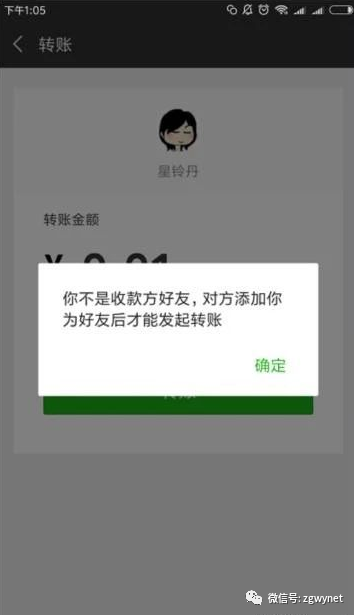 如何删除微信好友