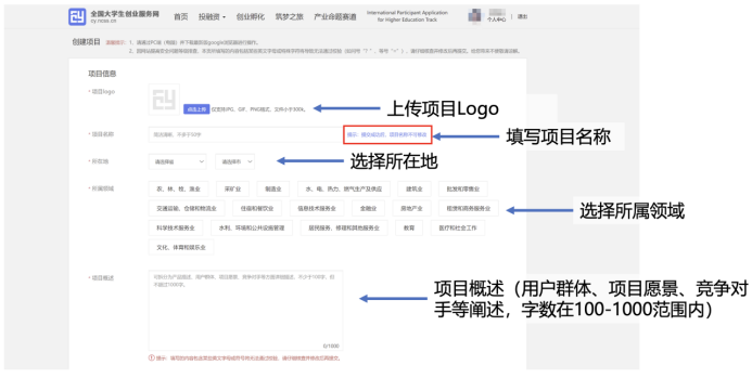 全国大学生创业服务网