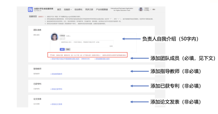 全国大学生创业服务网
