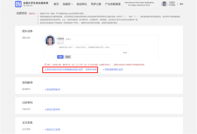 全国大学生创业服务网