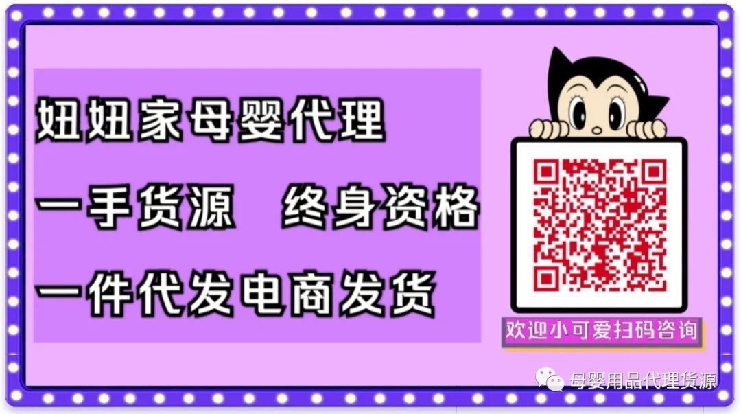 微商货源网