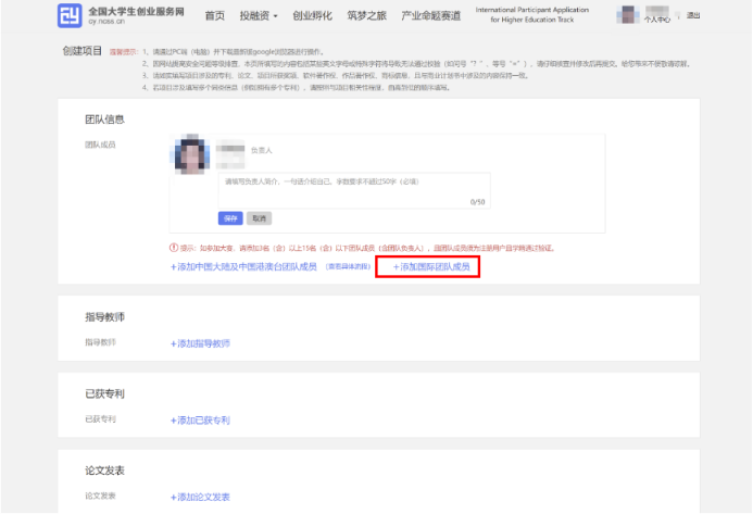 全国大学生创业服务网