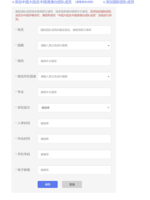 全国大学生创业服务网
