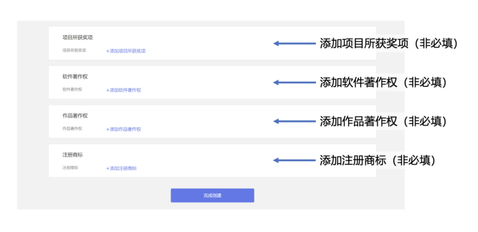 全国大学生创业服务网