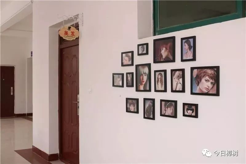 专业美发学校