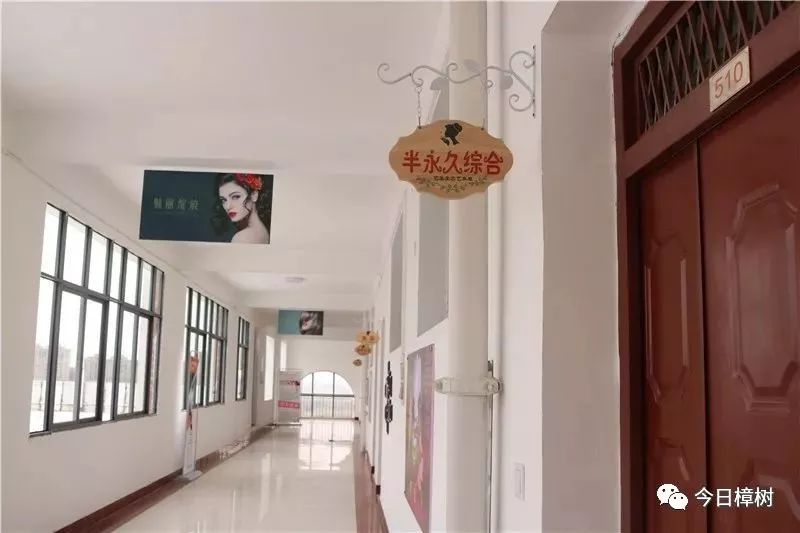 专业美发学校