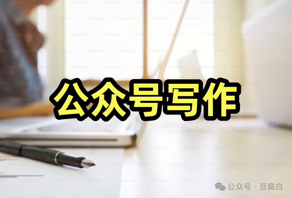 普通上班族做什么副业
