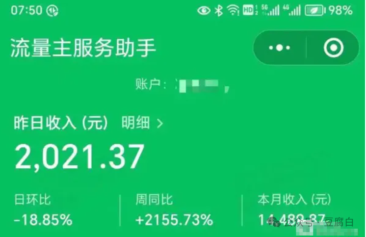 普通上班族做什么副业