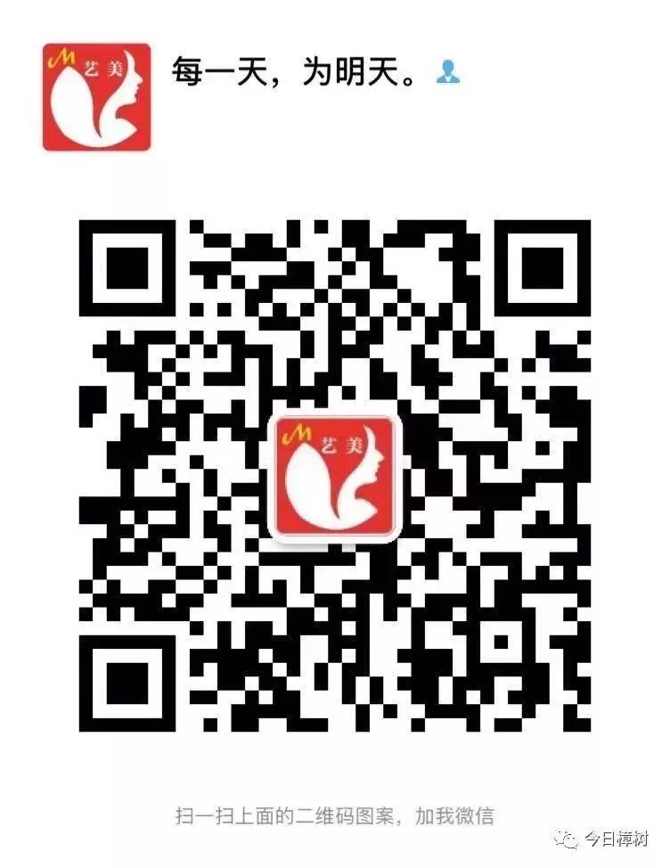 专业美发学校