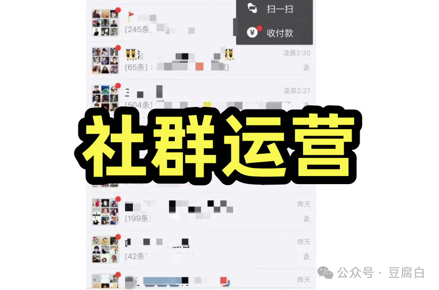 摆摊副业水果捞创业