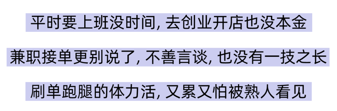 手机赚钱的副业无成本