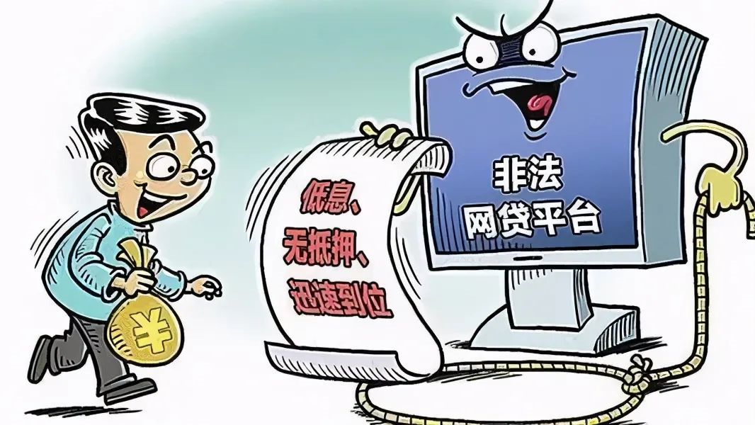 反诈宣传